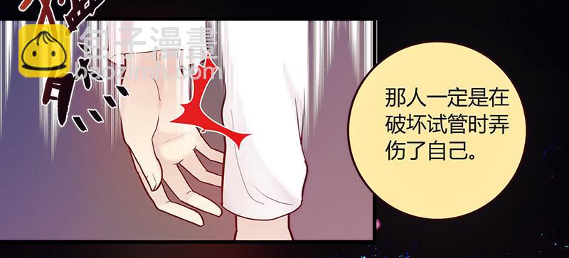 27话 强取初吻！(1/2)-第27话