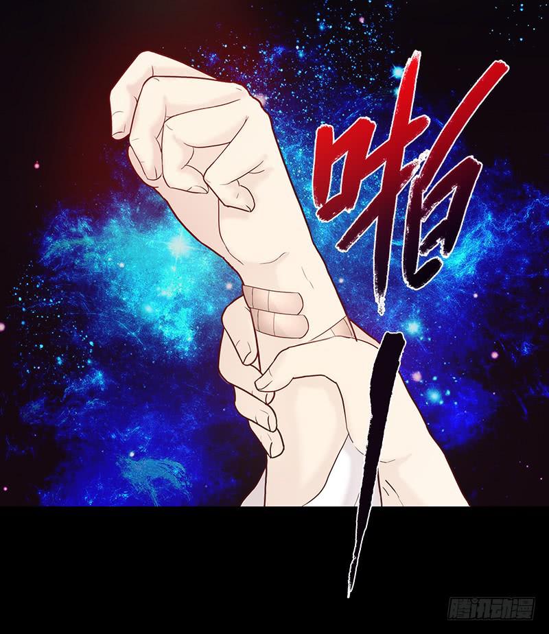 27话 强取初吻！(1/2)-第27话