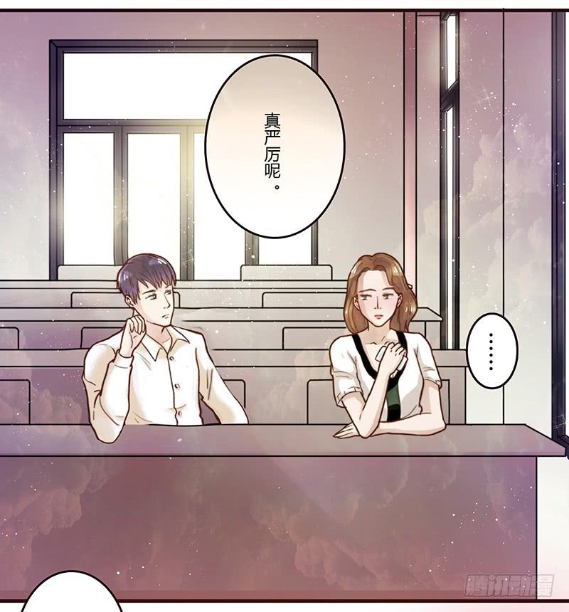 27话 强取初吻！(1/2)-第27话