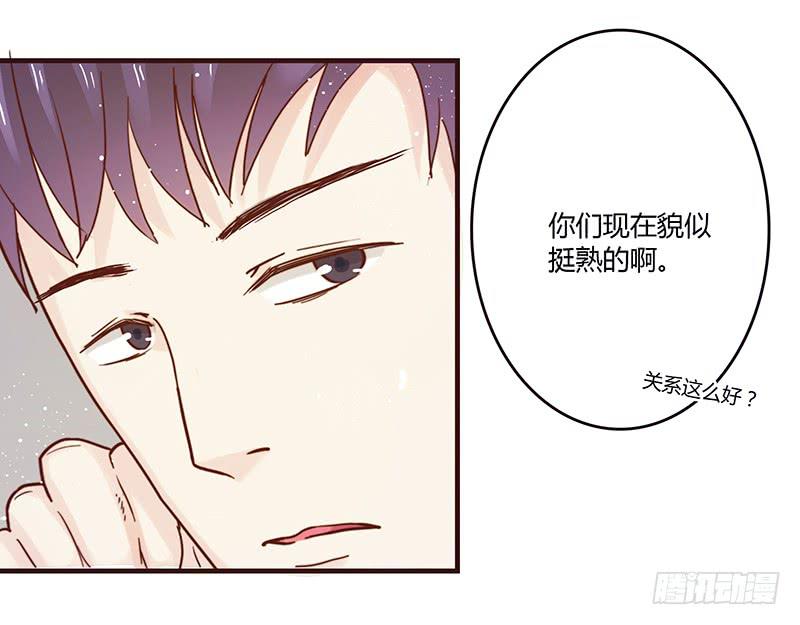 27话 强取初吻！(1/2)-第27话