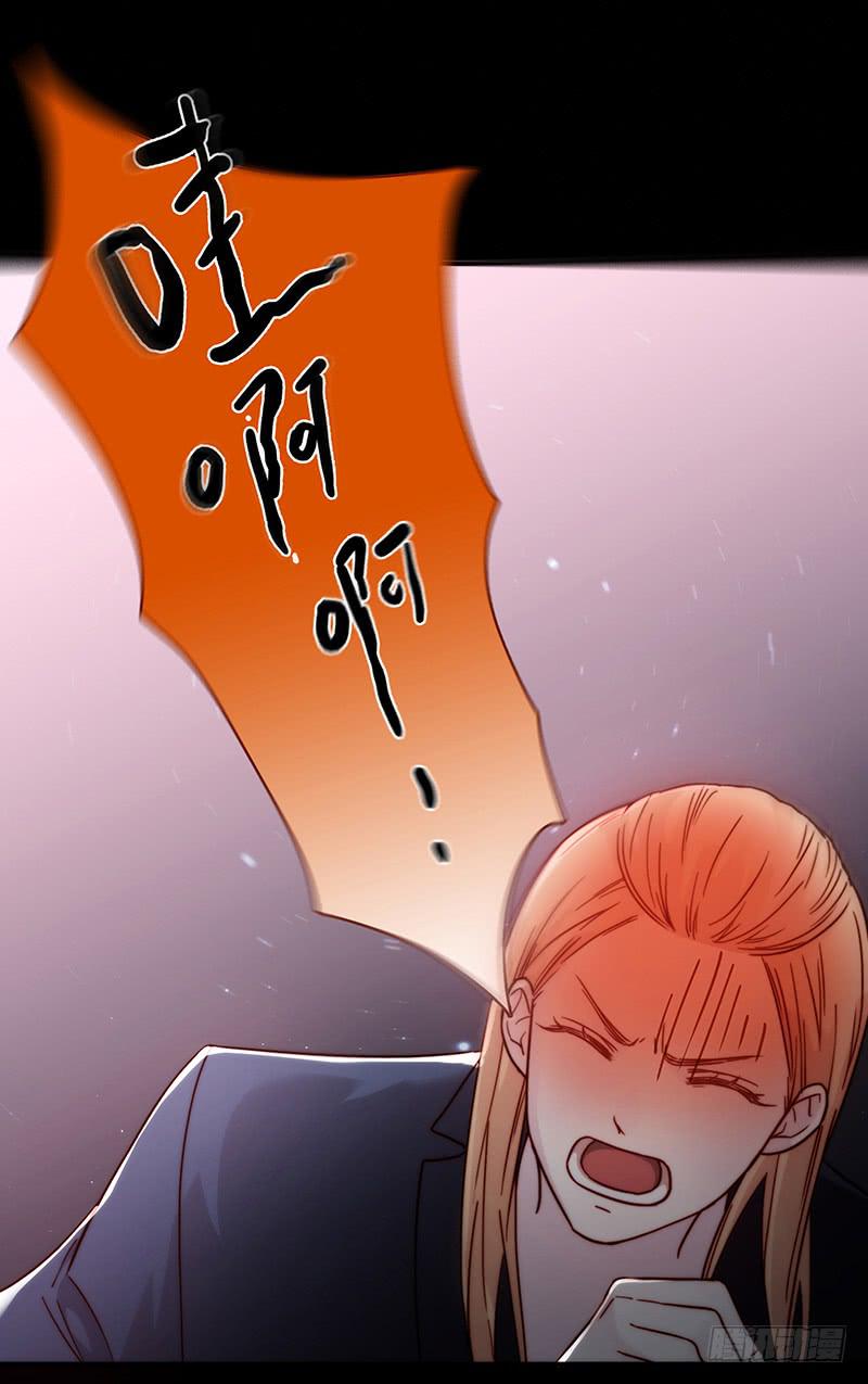 29话 生病的少女蓉蓉(1/3)-第29话