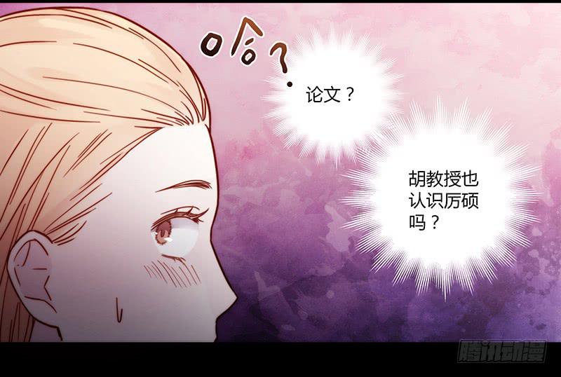 29话 生病的少女蓉蓉(1/3)-第29话