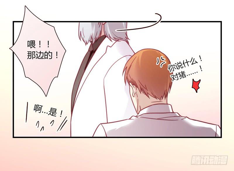 29话 生病的少女蓉蓉(1/3)-第29话