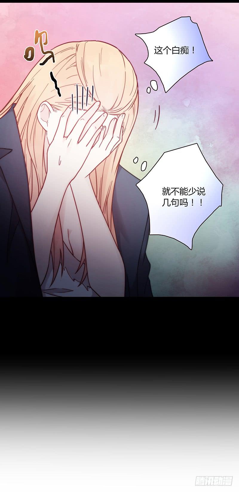 29话 生病的少女蓉蓉(1/3)-第29话