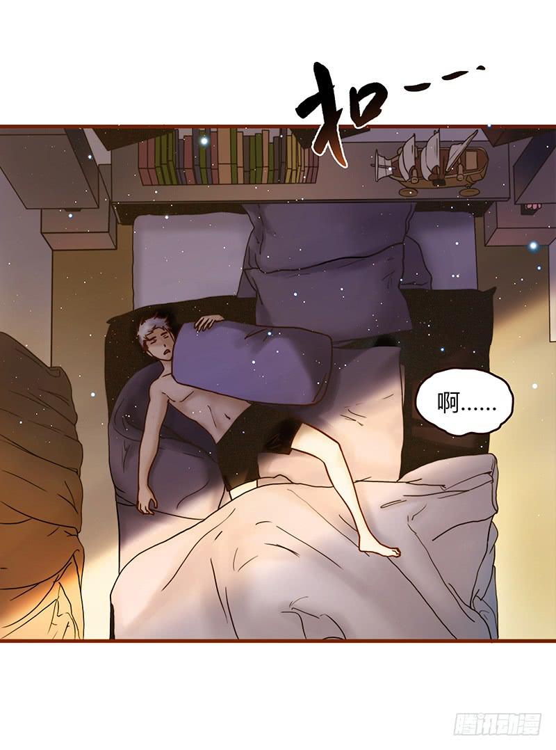 29话 生病的少女蓉蓉(1/3)-第29话