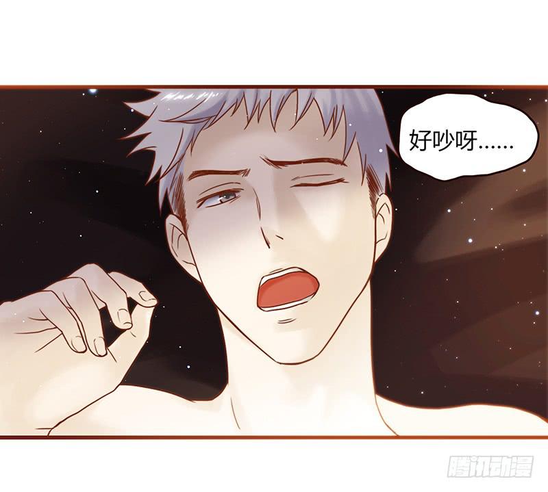 29话 生病的少女蓉蓉(1/3)-第29话