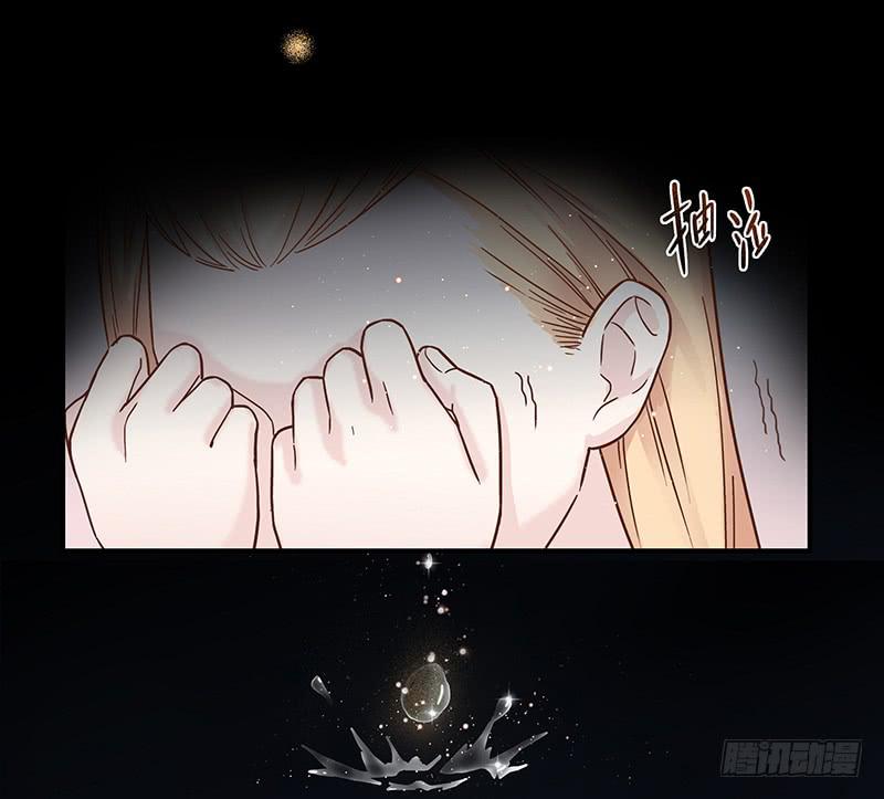 29话 生病的少女蓉蓉(1/3)-第29话