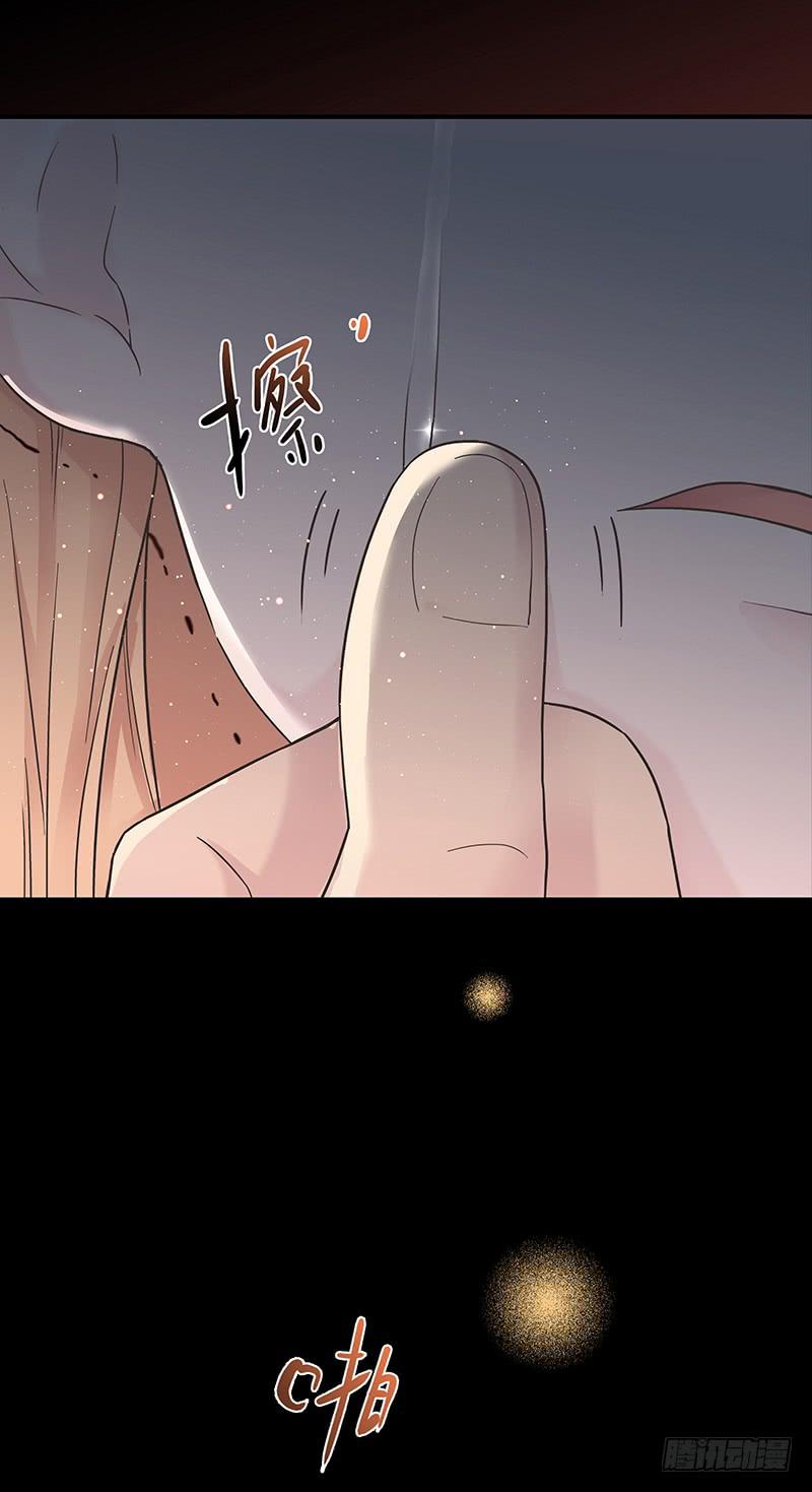 29话 生病的少女蓉蓉(1/3)-第29话