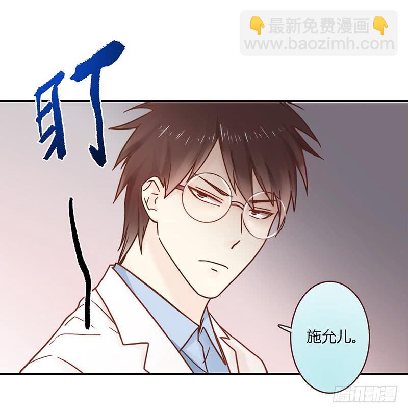 33话 看光身体的男人(1/2)-第33话