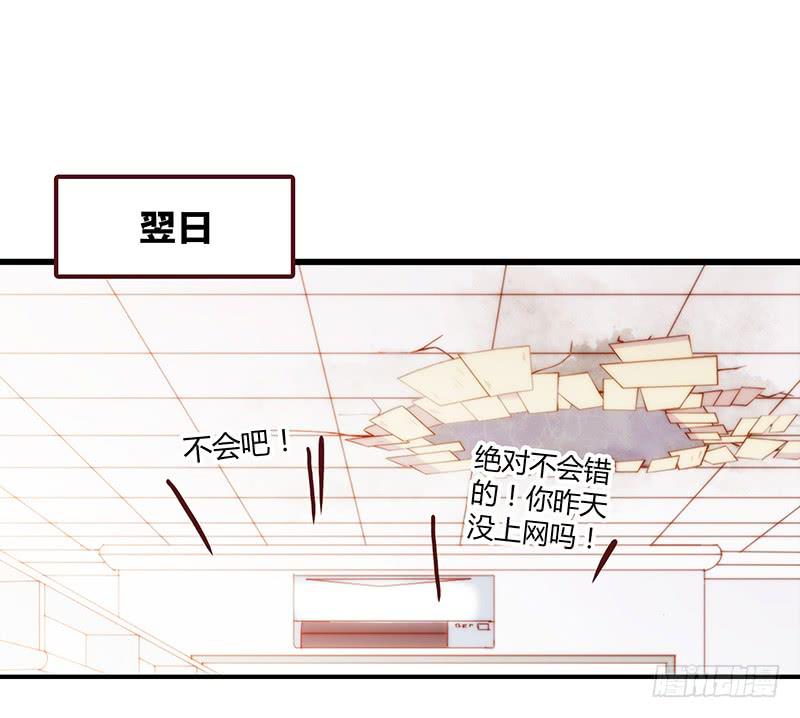 33话 看光身体的男人(1/2)-第33话