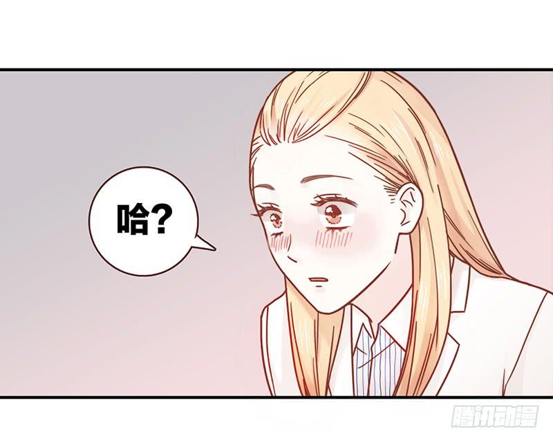 33话 看光身体的男人(1/2)-第33话