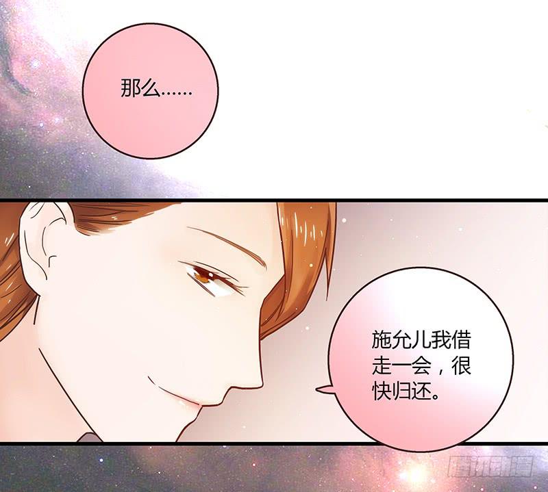 33话 看光身体的男人(1/2)-第33话