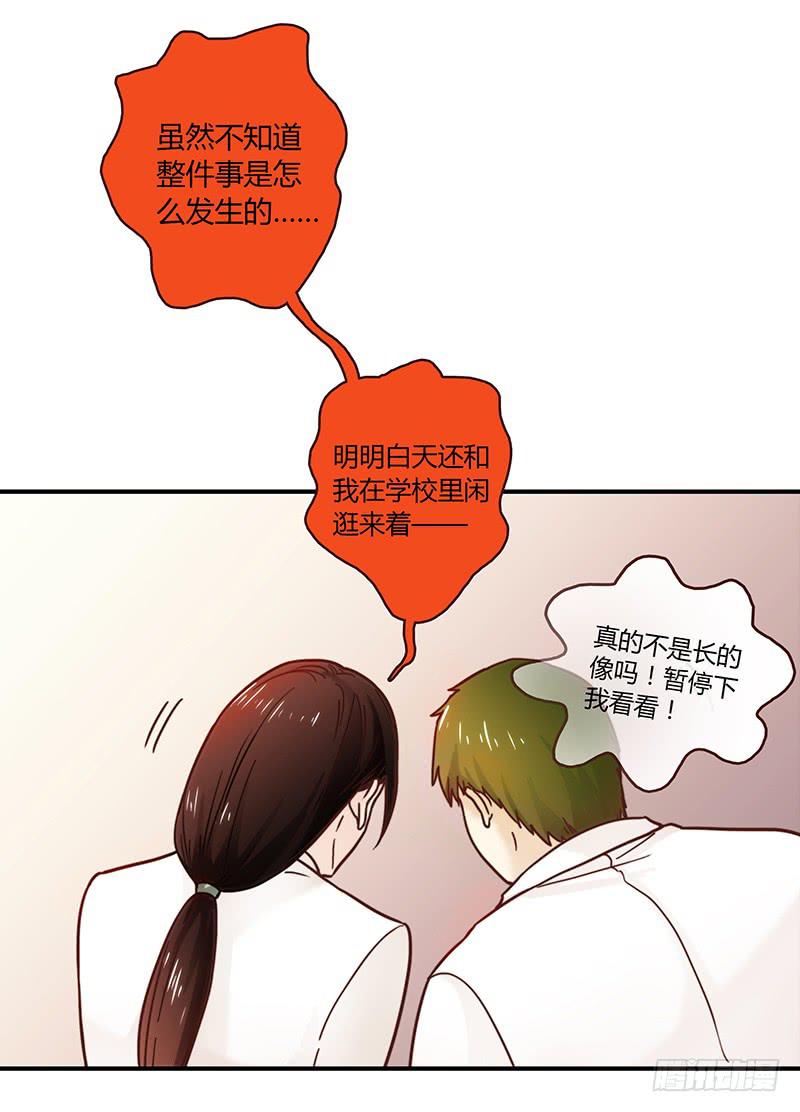 33话 看光身体的男人(1/2)-第33话