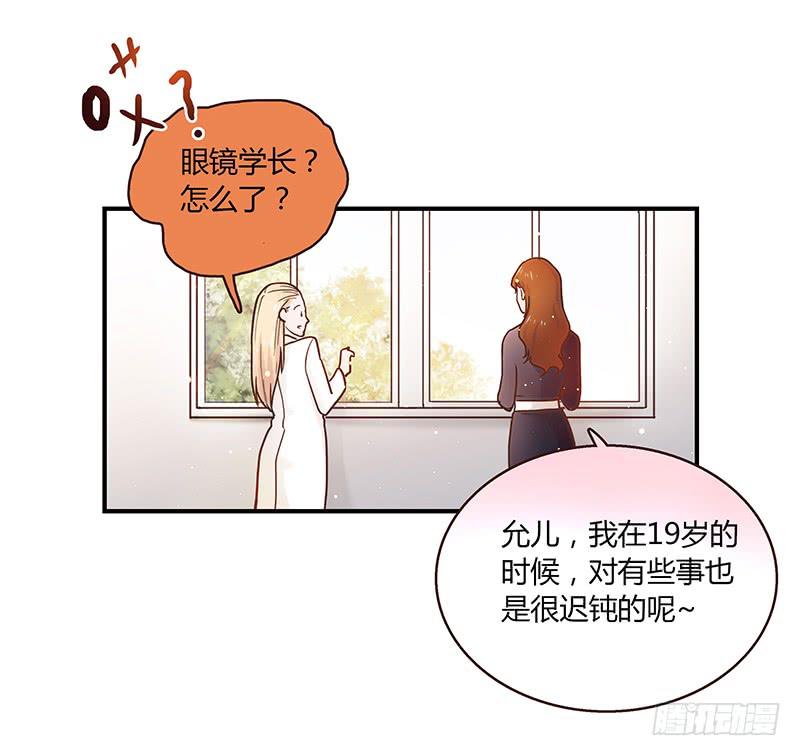 33话 看光身体的男人(1/2)-第33话