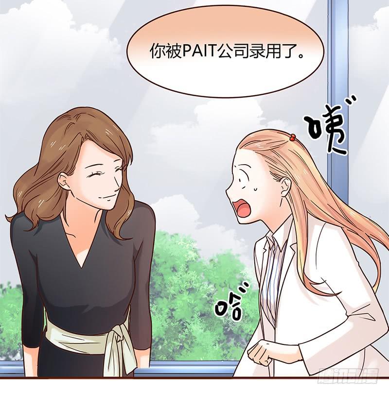 33话 看光身体的男人(1/2)-第33话