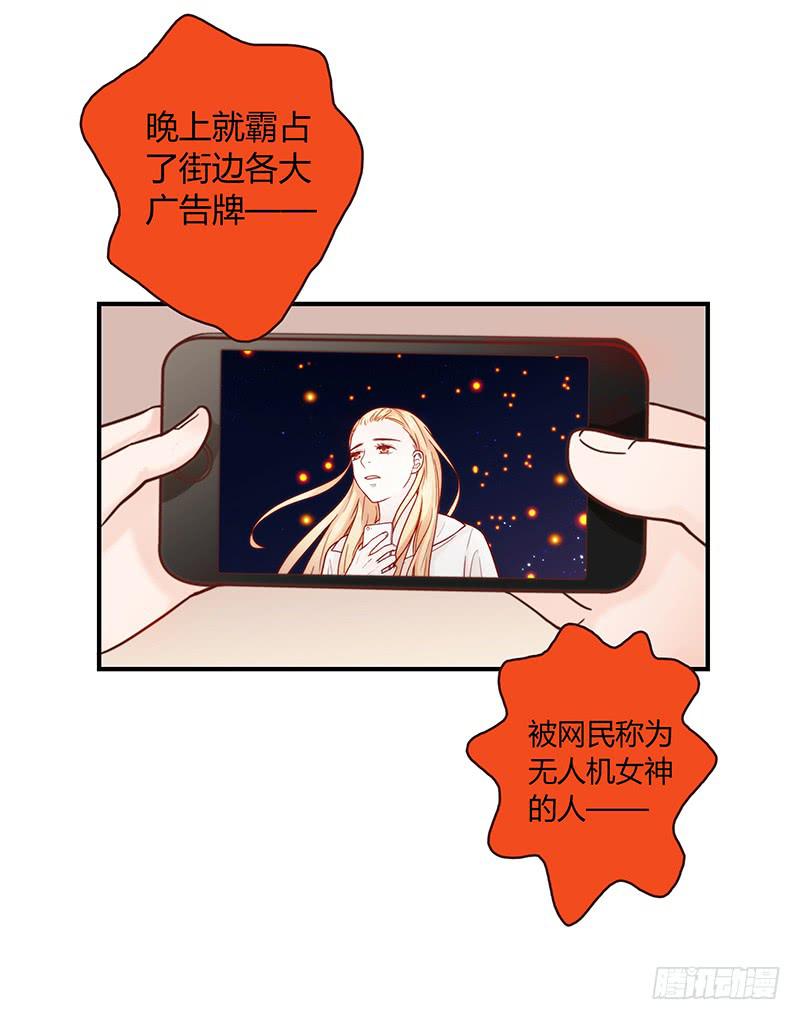 33话 看光身体的男人(1/2)-第33话