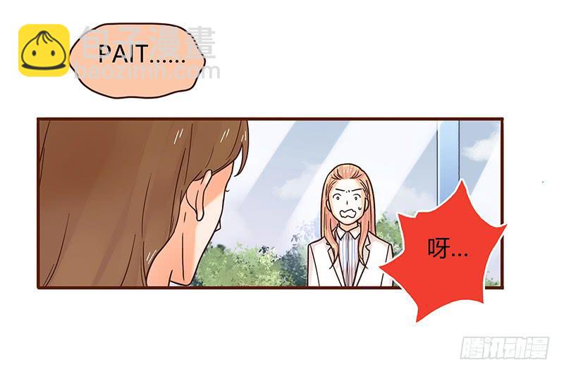 33话 看光身体的男人(1/2)-第33话