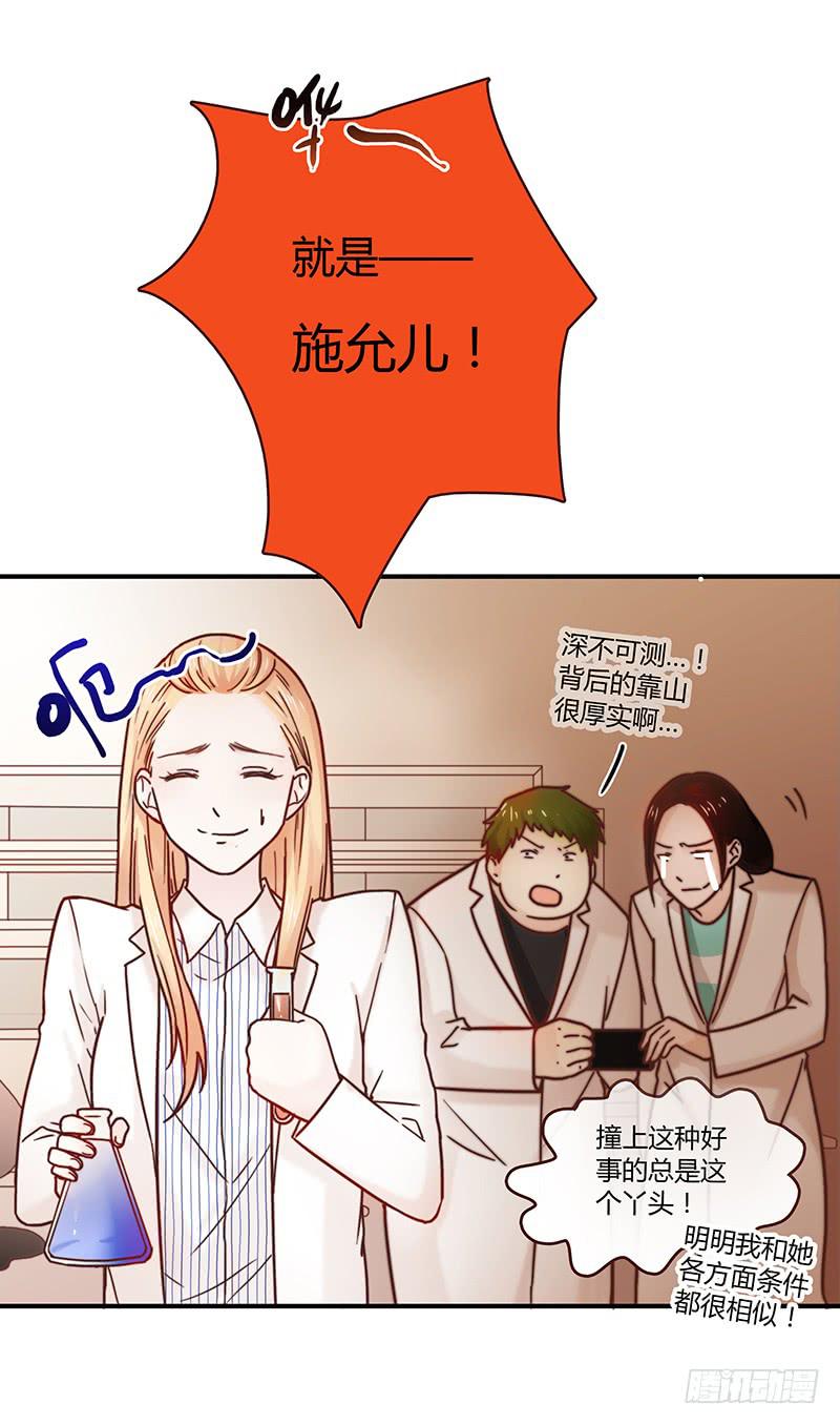 33话 看光身体的男人(1/2)-第33话