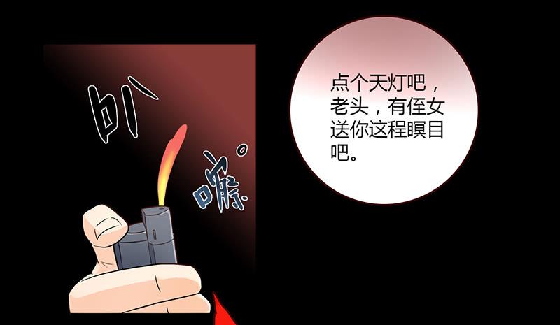 35话 荷尔蒙爆炸(1/2)-第35话