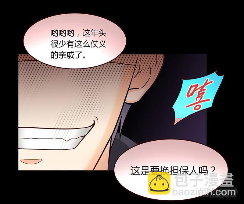 35话 荷尔蒙爆炸(1/2)-第35话