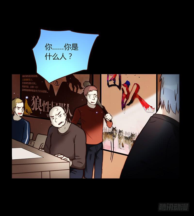 35话 荷尔蒙爆炸(1/2)-第35话