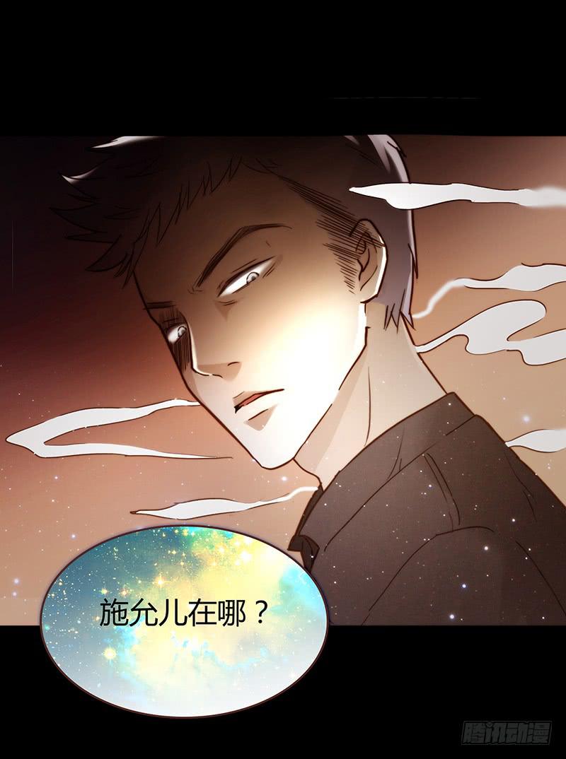 35话 荷尔蒙爆炸(1/2)-第35话