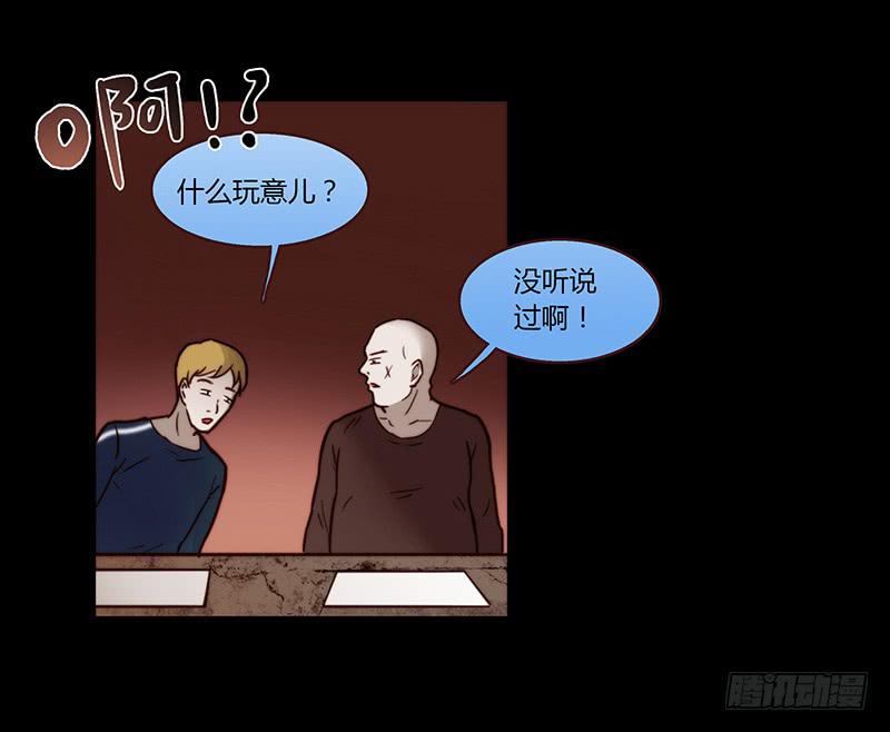 35话 荷尔蒙爆炸(1/2)-第35话