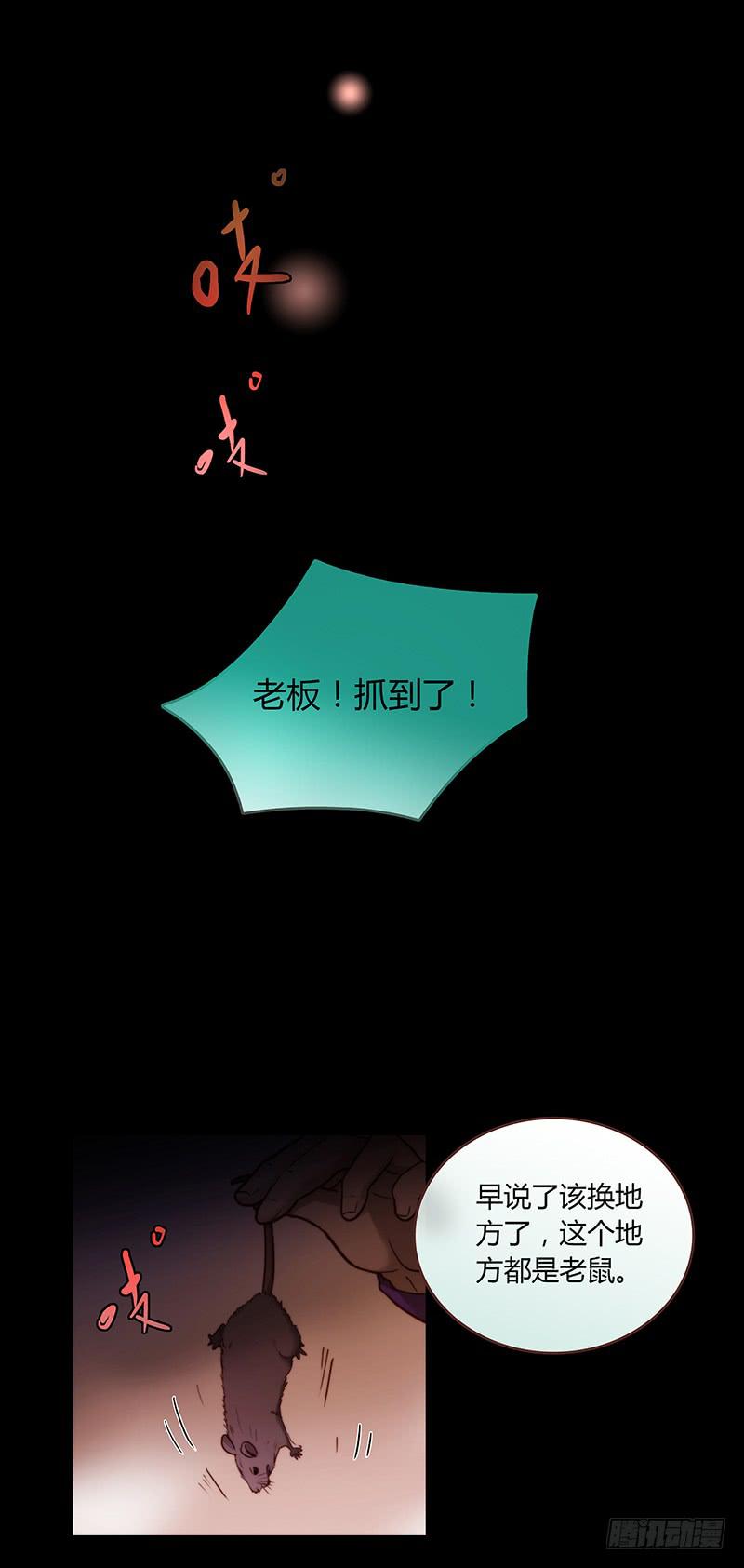 35话 荷尔蒙爆炸(1/2)-第35话