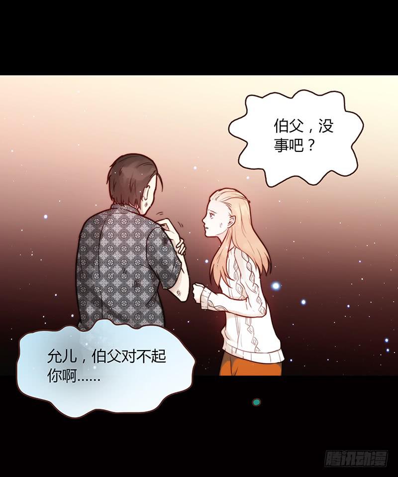 35话 荷尔蒙爆炸(1/2)-第35话