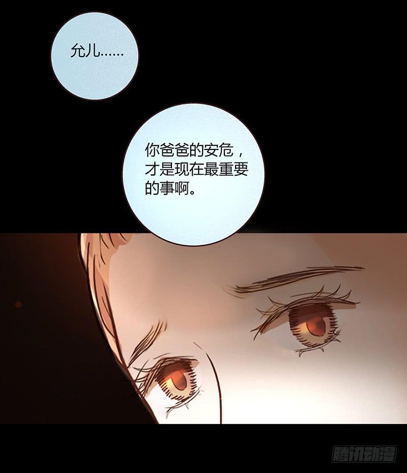 35话 荷尔蒙爆炸(1/2)-第35话