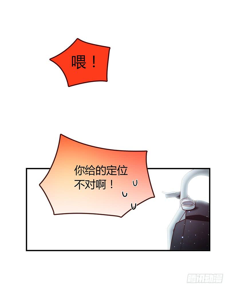 35话 荷尔蒙爆炸(1/2)-第35话