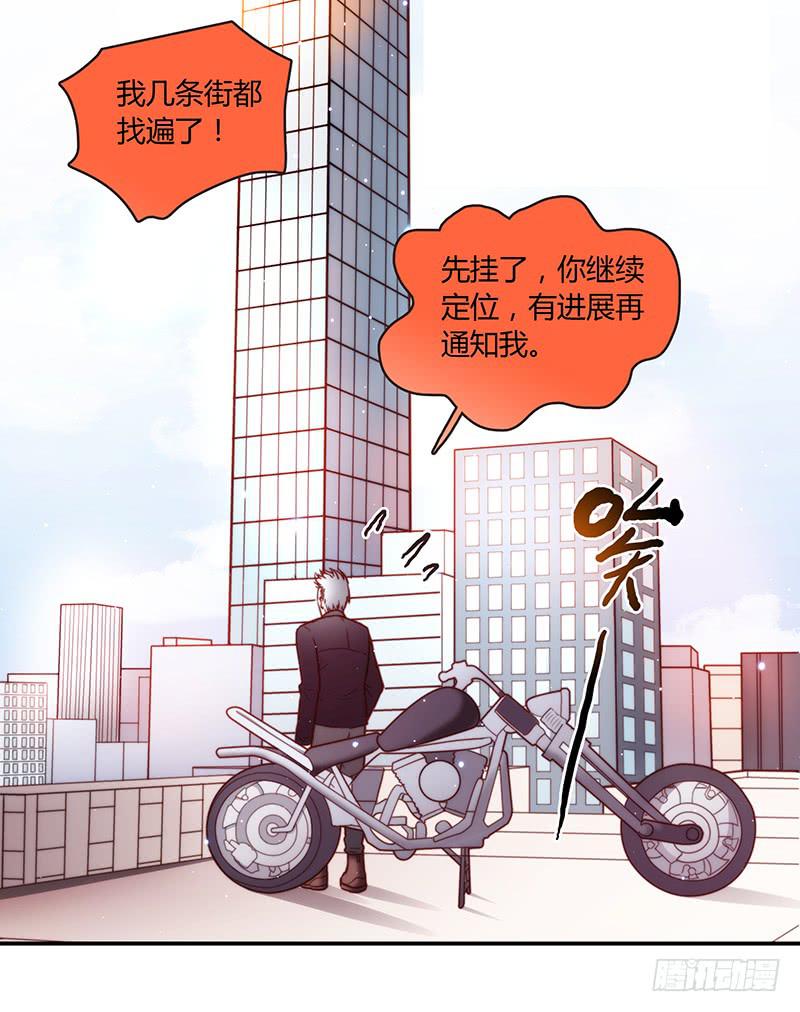 35话 荷尔蒙爆炸(1/2)-第35话