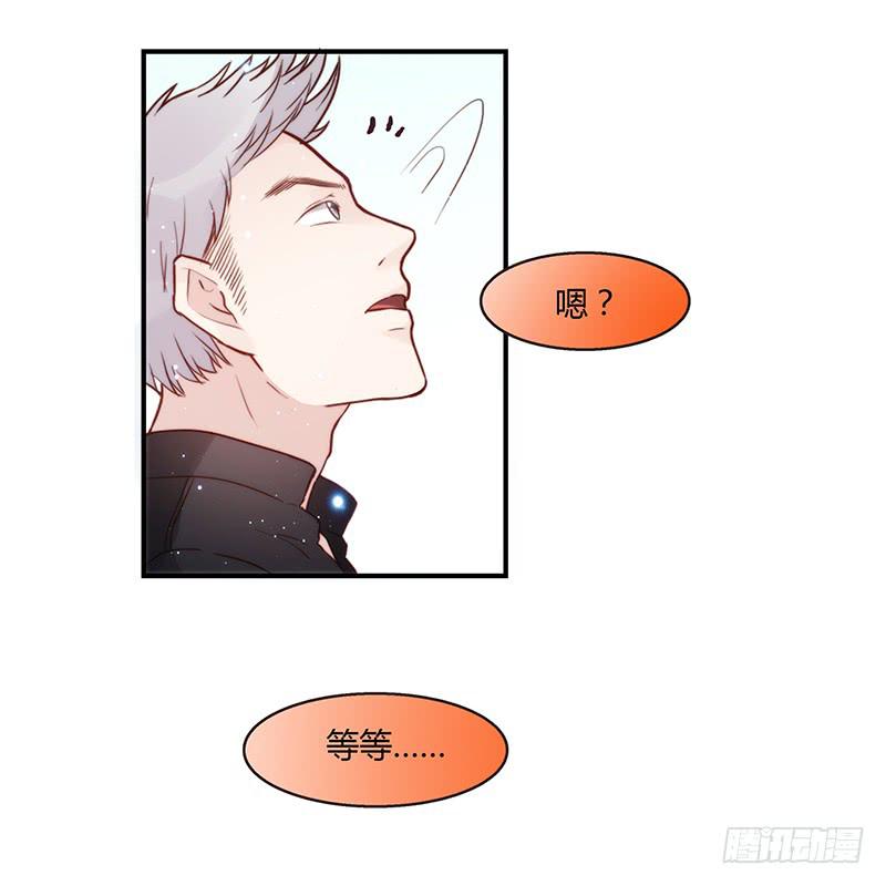 35话 荷尔蒙爆炸(1/2)-第35话