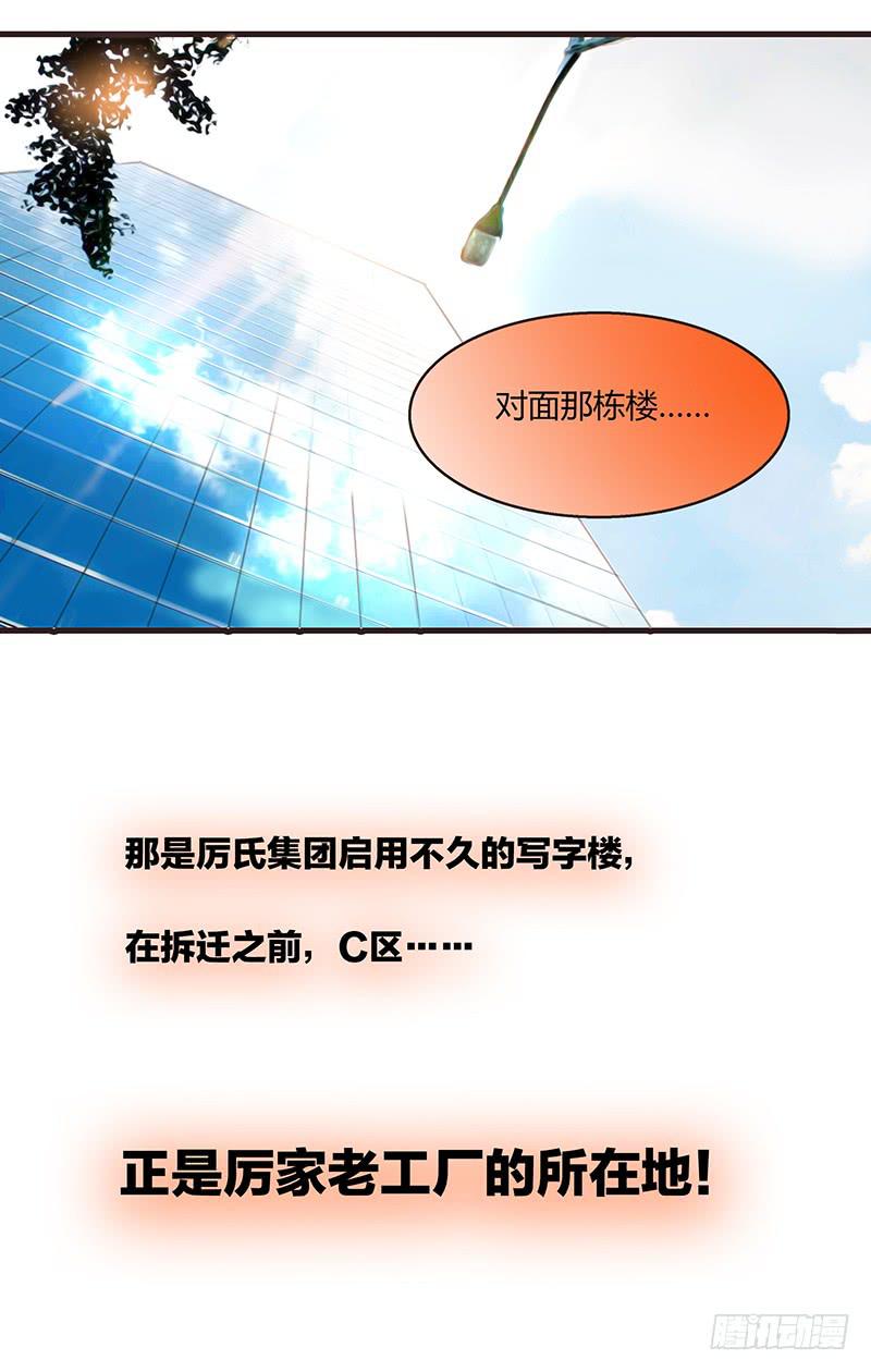 35话 荷尔蒙爆炸(1/2)-第35话