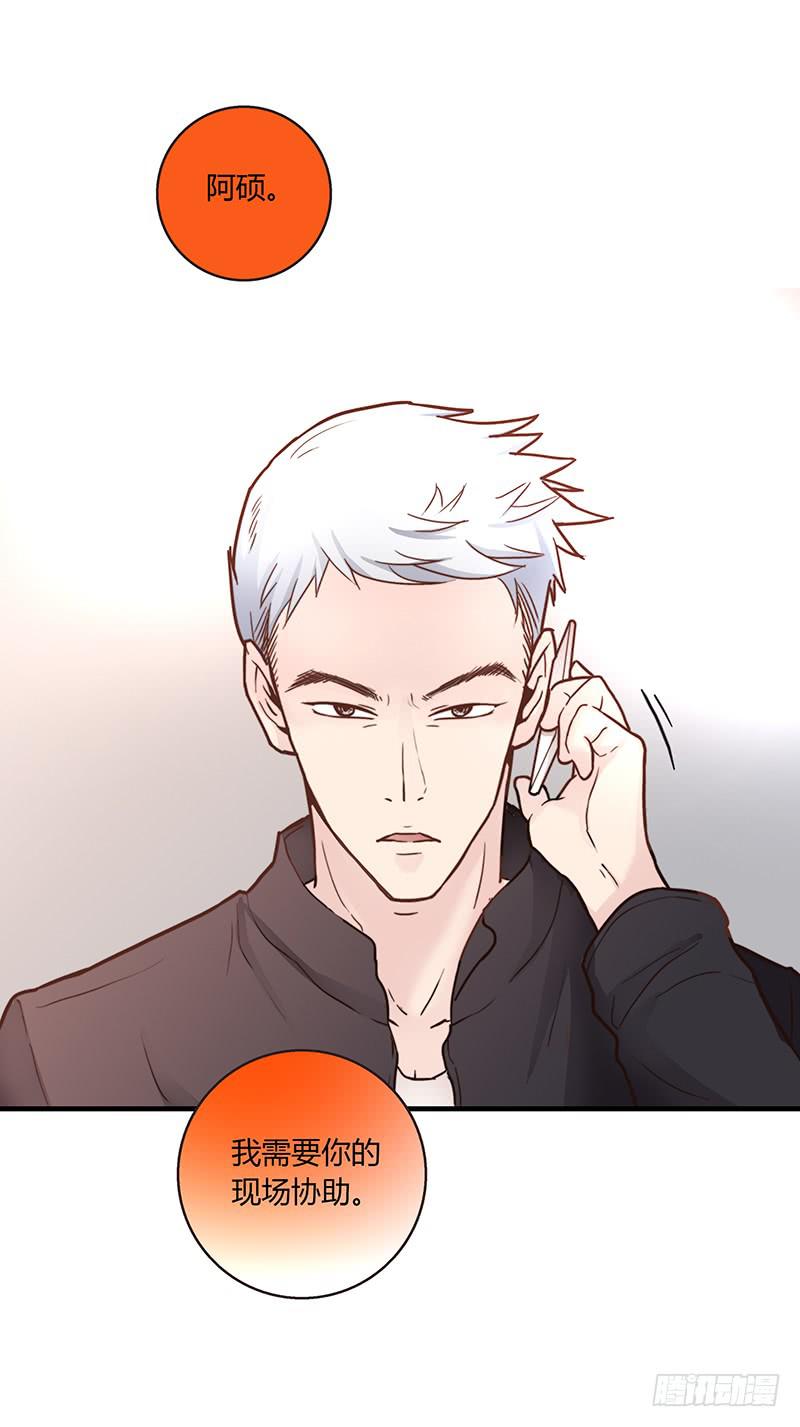 35话 荷尔蒙爆炸(1/2)-第35话