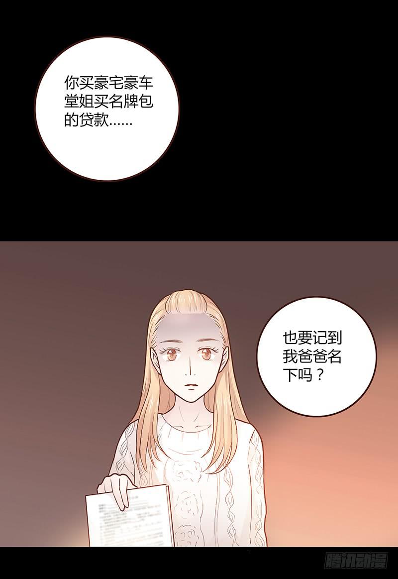 35话 荷尔蒙爆炸(1/2)-第35话