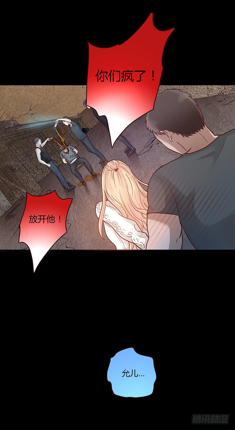 35话 荷尔蒙爆炸(1/2)-第35话