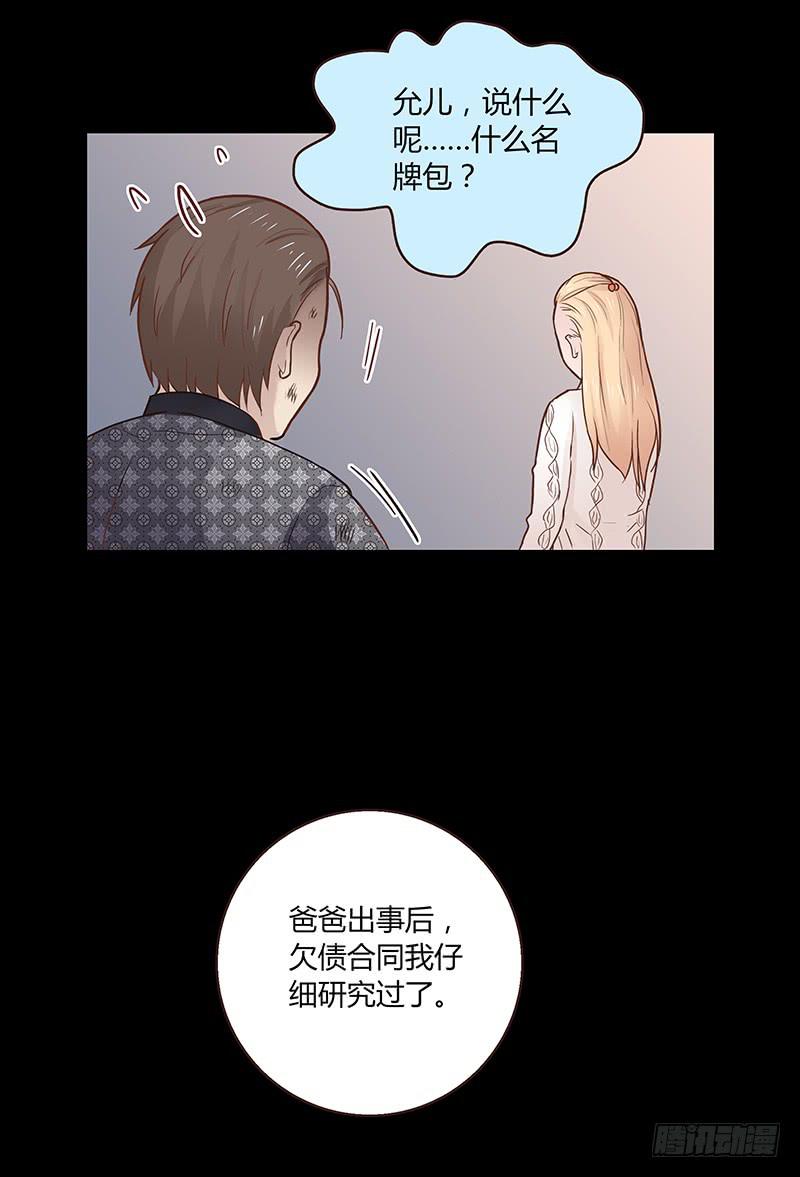 35话 荷尔蒙爆炸(1/2)-第35话