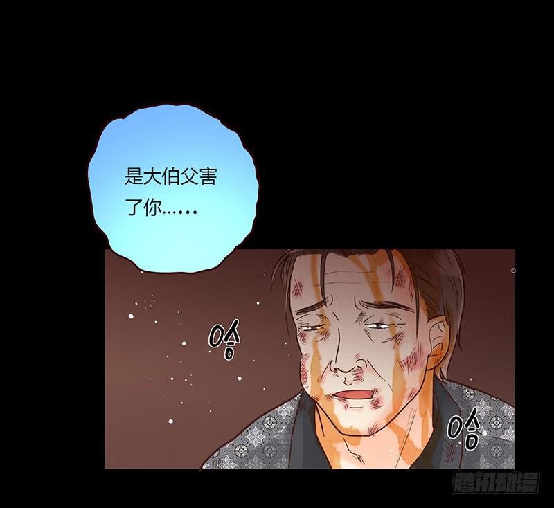 35话 荷尔蒙爆炸(1/2)-第35话