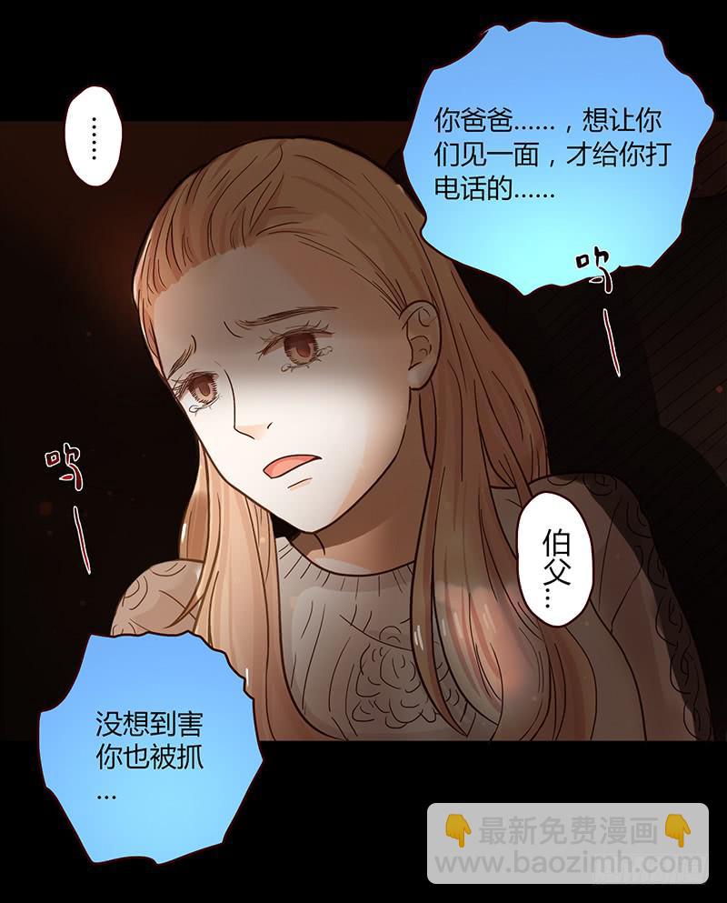 35话 荷尔蒙爆炸(1/2)-第35话