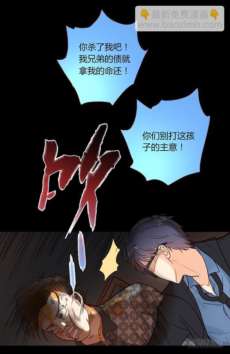 35话 荷尔蒙爆炸(1/2)-第35话