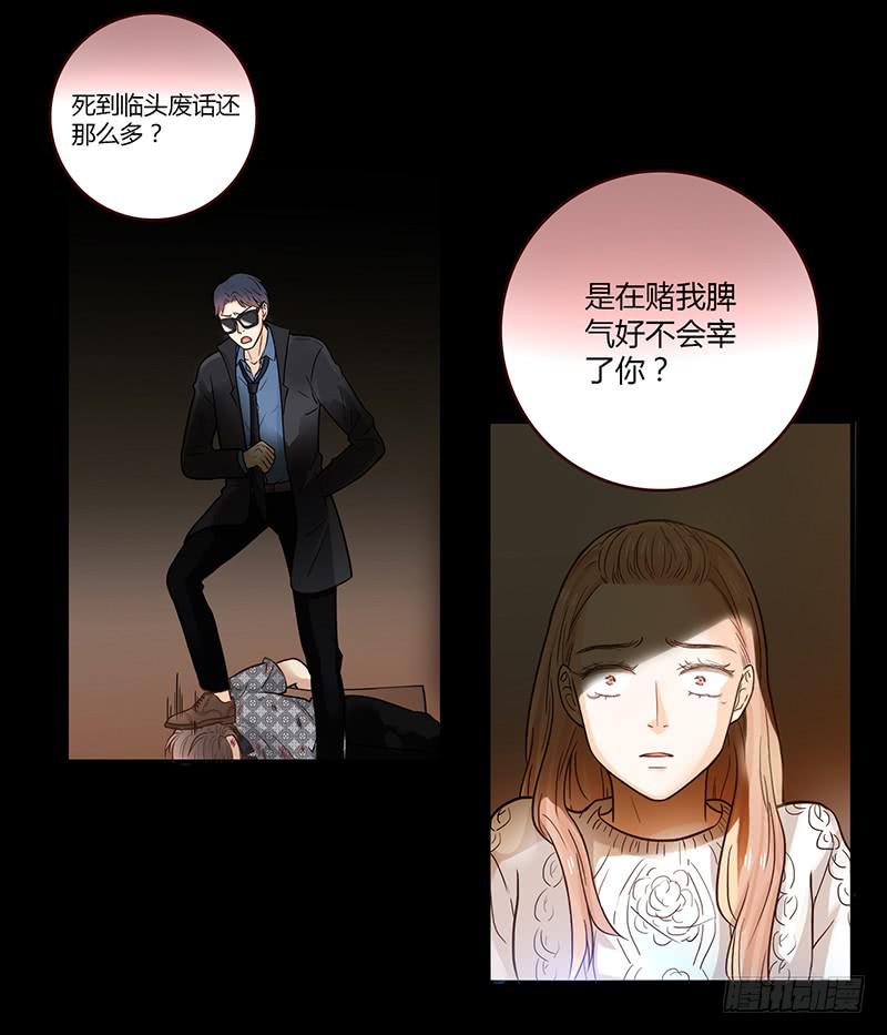 35话 荷尔蒙爆炸(1/2)-第35话