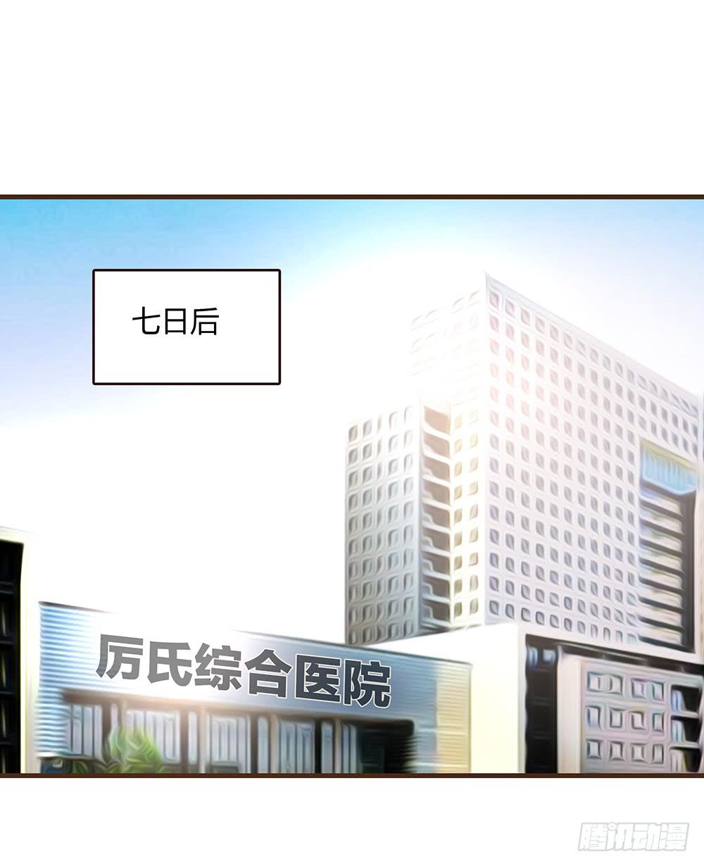 37话 早上到底发生了什么？(1/2)-第37话