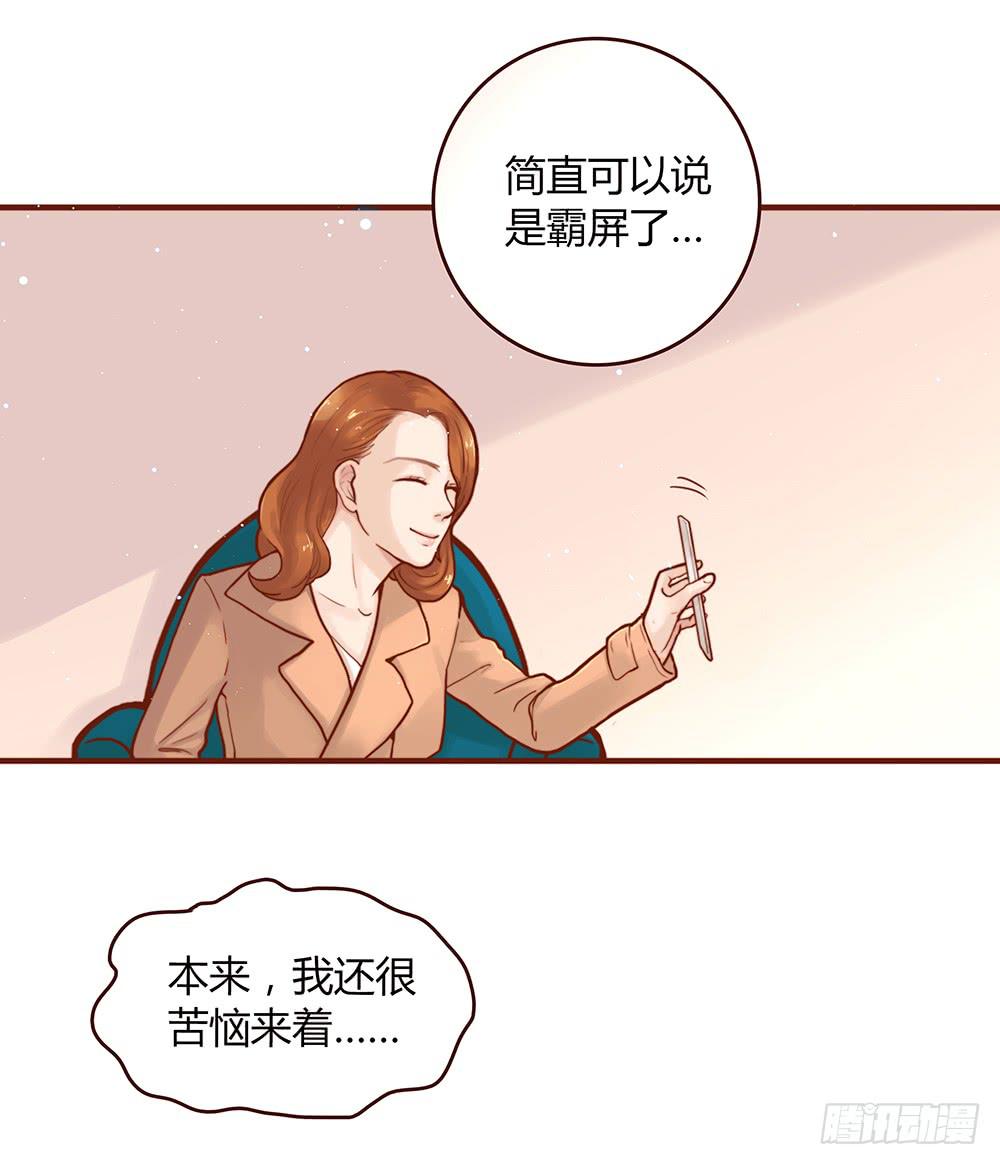 37话 早上到底发生了什么？(1/2)-第37话