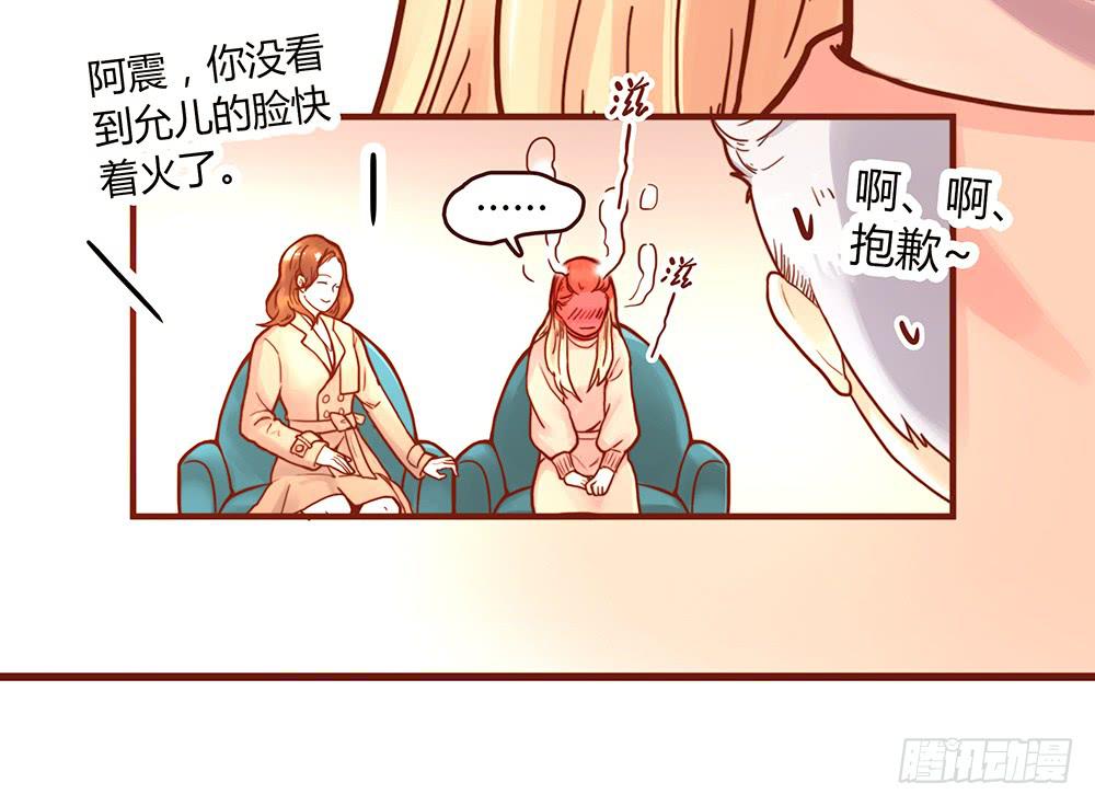 37话 早上到底发生了什么？(1/2)-第37话