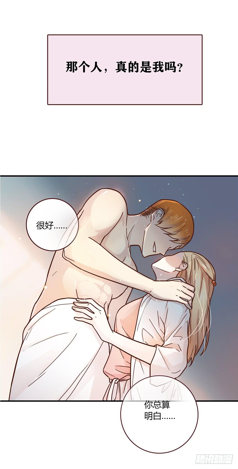 37话 早上到底发生了什么？(1/2)-第37话