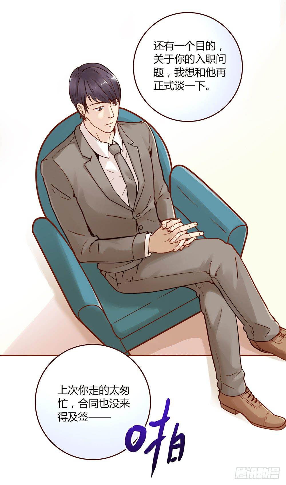 37话 早上到底发生了什么？(1/2)-第37话