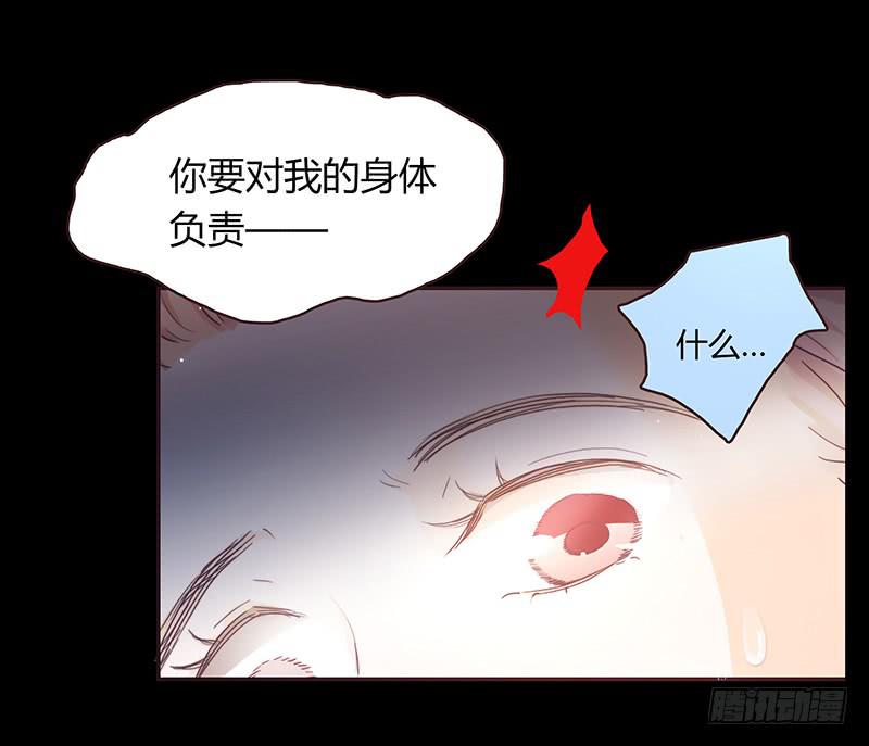 37话 早上到底发生了什么？(1/2)-第37话