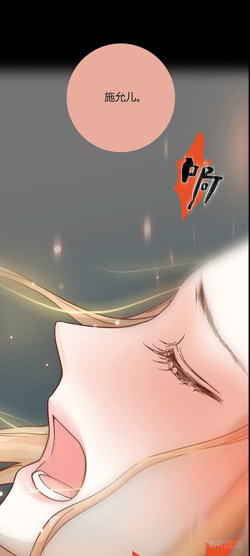 39话 浴室迷情（二）-第39话