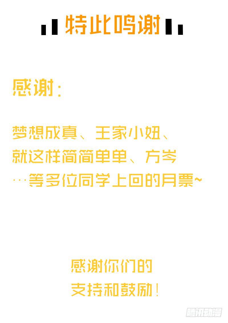 39话 浴室迷情（二）-第39话